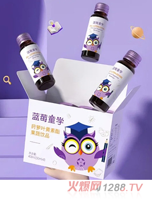 艾益生藍莓童學(xué)蒔蘿葉黃素酯果蔬飲品