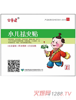 ��ͯ��С������N