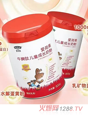 愛(ài)荷美牛脾肽兒童成長(zhǎng)奶粉