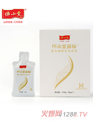 ��ɽ�ý��؏�(f��)��ֲ���Ʒ��{