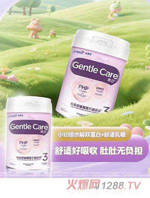 美贊臣親舒幼兒配方奶粉