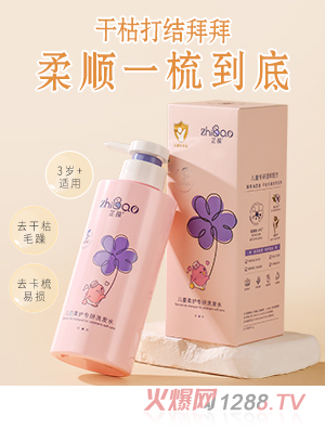 ���ჺͯ���o����ϴ�l(f��)ˮ