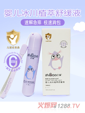 ����냺����ֲ���澏Һ