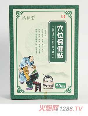 �����Ѩλ�����N