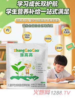 �q�߸߃�ͯ�W�������ĠI�B(y��ng)�̷�