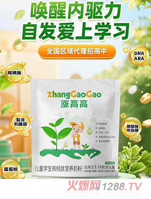 �q�߸߃�ͯ�W�������ĠI�B(y��ng)�̷�