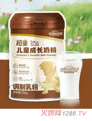 安琪紐特超童兒童成長奶粉