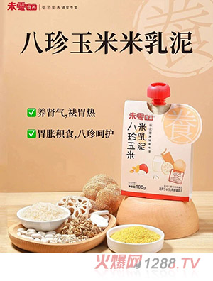 δ��ʳ�B(y��ng)��������������