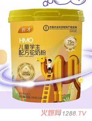 ����HMO��ͯ�W���䷽��̷�