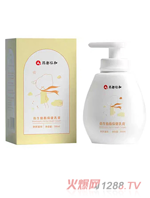 藥都仁和仿生胎脂保健乳膏