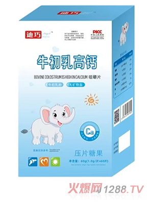 ����Angelţ������}�׽�Ƭ