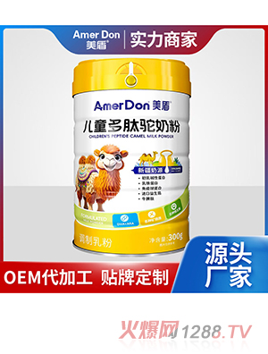 ��ͯ������̷�OEM/ODM���ӹ�