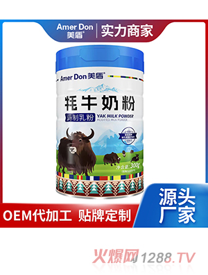 ��ţ�̷�OEM/ODM���ӹ�