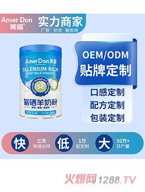 �������̷�OEM/ODM���ӹ�