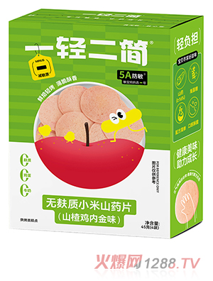 һ�p�����o���|С��ɽˎƬ��ɽ��u��(n��i)��ζ��