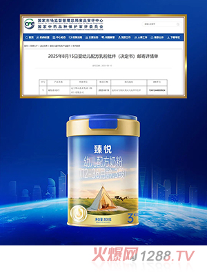 �鐂�׃��䷽�̷ۣ�12-36���g��3�Σ�