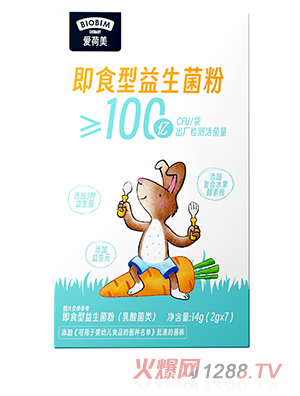 愛荷美即食型益生菌14g