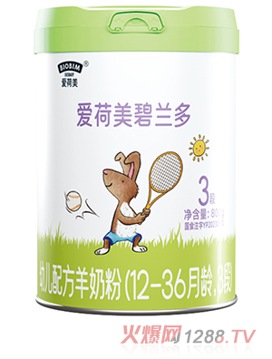愛(ài)荷美碧蘭多幼兒配方羊奶粉（12-36月齡，3段）