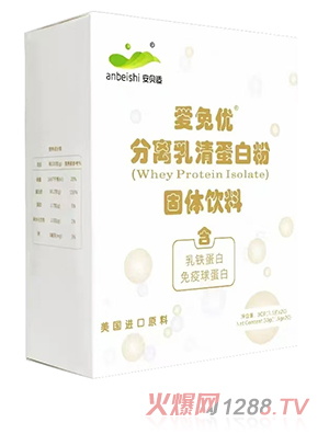 安貝適愛(ài)免優(yōu)分離乳清蛋白粉固體飲料