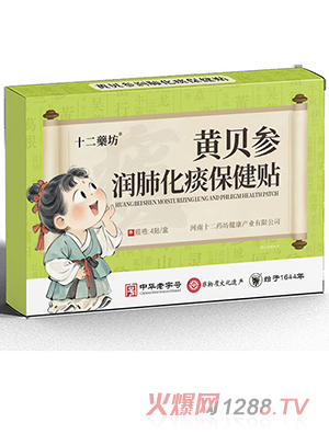 ʮ��ˎ���Sؐ�����λ�̵�����N