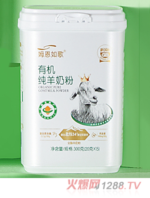 姆恩如歌有機(jī)純羊奶粉