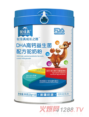 ������L֮·DHA���}�������䷽��̷�