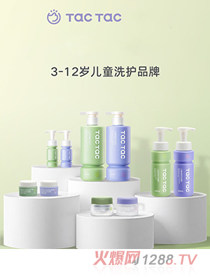 Tac Tac��ͯϴ�o