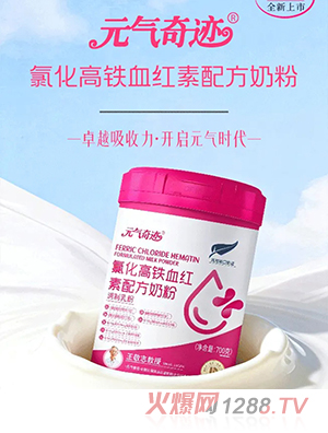 Ԫ�����E�Ȼ����FѪ�t���䷽�̷� - ����