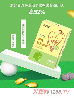 ���泼DHA�������z�ǹ� 