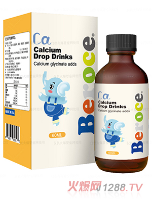班蘭喜®鈣滴液飲品