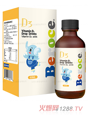 班蘭喜®維生素D3滴液飲品