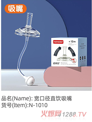 �Z��(��i)��?q��)��ڏ�ֱ����?N-1010