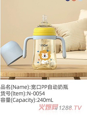 �Z���򌒿�PP�Ԅ���ƿ N-0054