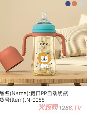 �Z���򌒿�PP�Ԅ���ƿ N-0055