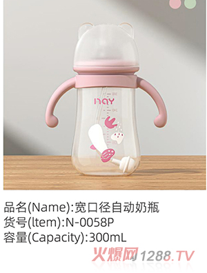 �Z���򌒿ڏ��Ԅ���ƿ N-0058P