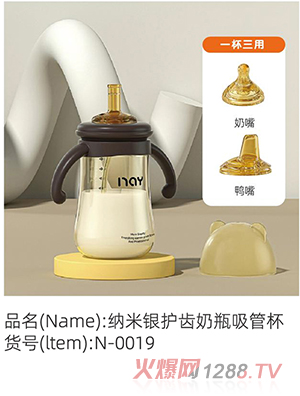 �Z����{���y�o�X��ƿ���ܱ� N-0019