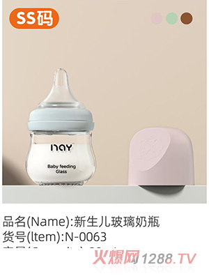 �Z����������������ƿ SS�a N-0063