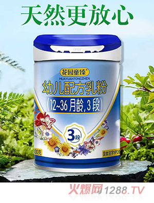 ���@ͯ���׃��䷽��ۣ�12-36���g��3�Σ�