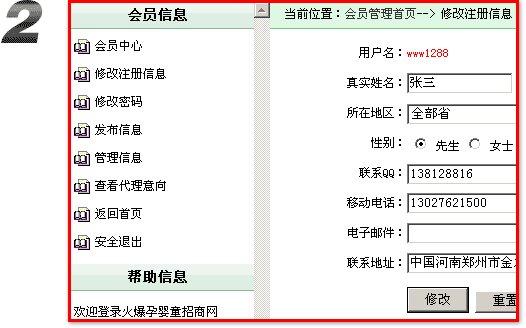 ���Ћ�ͯ���̾W(w��ng),����ע����Ϣ