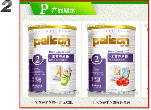 ���Ћ�ͯ���̾W(w��ng)���鿴�a(ch��n)Ʒ