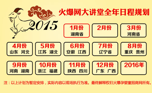 2015��𱬋�ͯ�W����ֱͨ܇ȫ��Ҏ(gu��)��