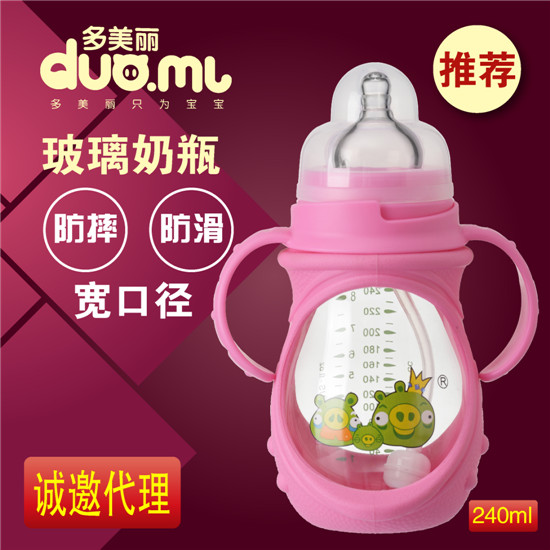多美麗寬口雙柄玻璃奶瓶160ml紅色