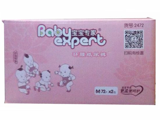 寶寶專(zhuān)家環(huán)腰紙尿褲