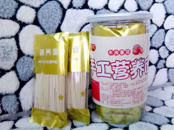 咿呀貝比牛肉番茄手工營養(yǎng)面